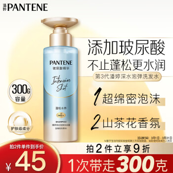 PANTENE 潘婷 沁润水养洗发露 清润型 300ml