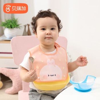 Babyprints 防水宝宝吃饭围兜饭兜婴儿围嘴小孩口水巾儿童仿硅胶食饭兜可拆卸 黄色
