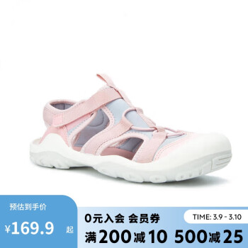 DECATHLON 迪卡侬 儿童登山凉鞋KIDD樱花粉(新老款随机发)30/31-4569628