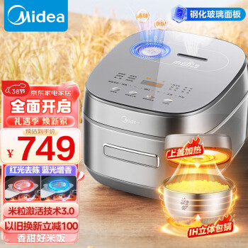 Midea 美的 稻香Pro系列 MB-HS433 电饭煲 钛钢灰