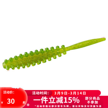 DAIWA 达亿瓦 月下美人 3.8cm 直条路亚软饵 软饵软虫 路亚仿真饵 钓鱼饵 3.81cm GYOKUROCLEAR