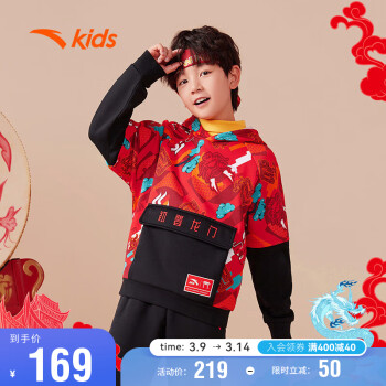 ANTA 安踏 儿童初登龙门新年款卫衣男女大小童姜阳针织连帽套头衫A372418703