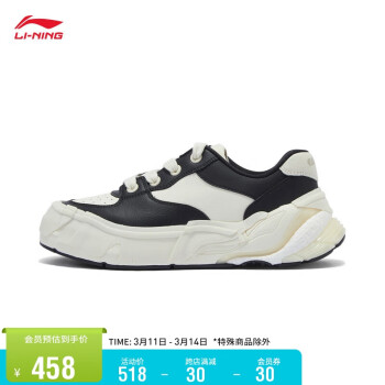 LI-NING 李宁 中国李宁无忌BR丨减震轻量高回弹女鞋2023潮流运动鞋AZGT084