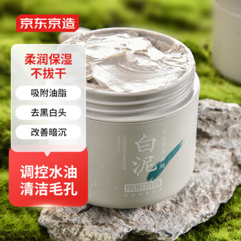 京东京造 白泥净致清洁面膜 135g