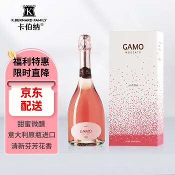 卡伯纳 卡摩 莫斯卡托甜型桃红葡萄酒 750ml