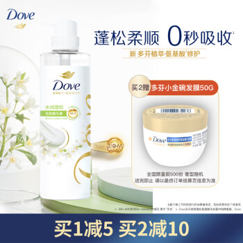 Dove 多芬 水润盈润润发精华素 470ml