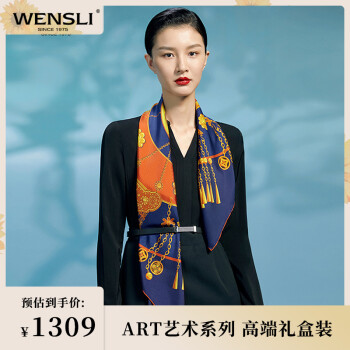 万事利 WENSLI）丝巾真丝100%桑蚕丝大方巾高端丝绸母亲节女士礼盒装 撷芳词 紫色