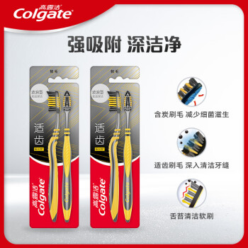 Colgate 高露洁 适齿炭牙刷 4支 （适齿刷毛 深入深洁）（新老包装随机发）