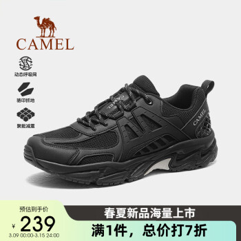 CAMEL 骆驼 登山鞋女运动透气休闲鞋子防滑户外徒步鞋男 F14B693037 黑色，男 41