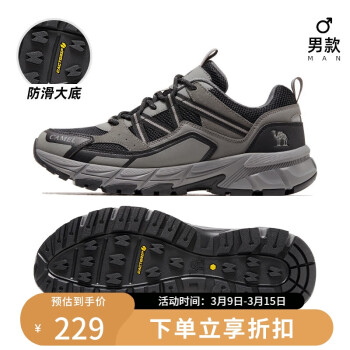 CAMEL 骆驼 登山鞋防泼水轻便户外运动鞋情侣款专业徒步鞋F13A097031