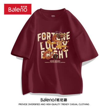 Baleno 班尼路 男士T恤冬季内搭舒适款短袖本命年潮牌迎新青少年抗菌纯棉汗衫