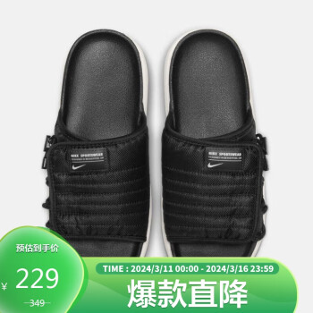 NIKE 耐克 女子拖鞋W NIKE ASUNA 2 SLIDE运动鞋DX6868-001 黑色 35.5码