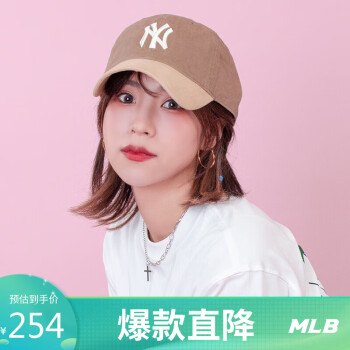 MLB 软顶棒球帽3ACP0421N-50BGD-F纽约洋基队/深米色/大标F帽围56-59
