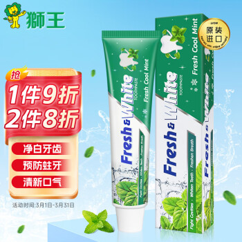 LION 狮王 清新亮白牙膏 160g