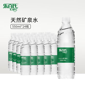 Robust 乐百氏 天然矿泉水 饮用水 550ml*24瓶 整箱包膜装 瓶装水 泡茶水