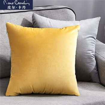 皮尔·卡丹 皮尔卡丹(pierrecardin) 抱枕靠垫 纯色可拆洗抱枕沙发办公靠垫办公室靠枕 米黄 45*45cm