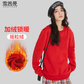 XUEXIMAN 雪茜曼 秋季卫衣女士连帽秋装2023年女装宽松外套上衣百搭显瘦