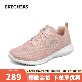 SKECHERS 斯凯奇 女子舒适休闲运动鞋 玫瑰红色/ROS 40