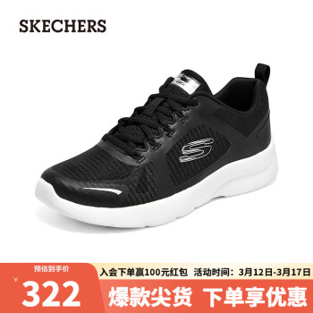 SKECHERS 斯凯奇 女鞋2023网布透气休闲鞋百搭舒适运动鞋子896182