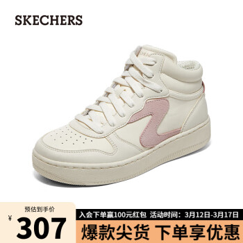 SKECHERS 斯凯奇 女鞋经典复古百搭轻质高帮板鞋休闲运动鞋子185031 NTPK 35.5