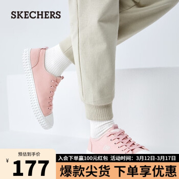 SKECHERS 斯凯奇 帆布鞋冰淇淋饼干鞋百搭女鞋155126 裸粉色/BLSH 38