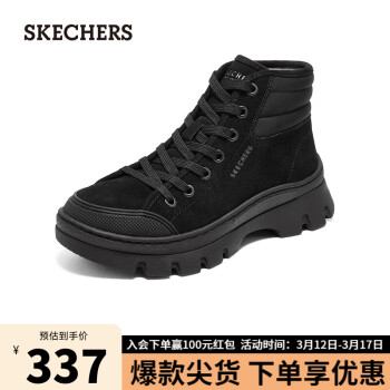 SKECHERS 斯凯奇 女子机能风冬季加绒时尚休闲中帮厚底靴177265 全黑色/BBK 37