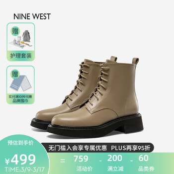 NINE WEST 玖熙 厚底马丁靴系带粗跟圆头短筒靴女NG238811CK  杏色 39