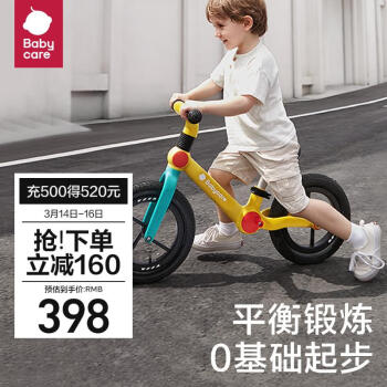 babycare 儿童平衡车无脚踏自行车宝宝3-8岁小孩滑步滑行车-洛克黄