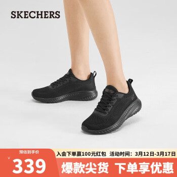 SKECHERS 斯凯奇 女子绑带简约百搭休闲鞋透气运动鞋117209 全黑色/BBK 39