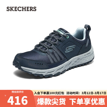 SKECHERS 斯凯奇 轻便防滑户外休闲鞋女缓震耐磨运动鞋180061C
