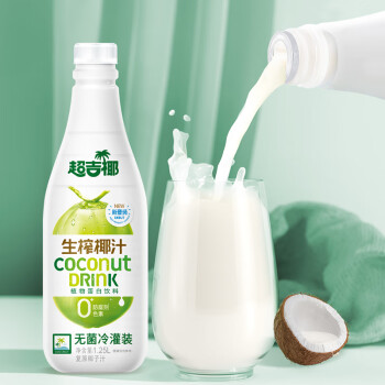 MAXGIYEL 超吉椰 生榨椰汁1.25L大瓶装