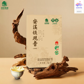 兴合悦 特级安溪铁观音茶叶清香行14g(体验装)