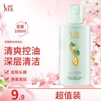 SLEK 舒蕾 精油洗发水 100ml