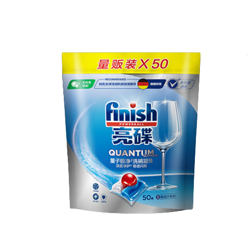 洗护全能选手:finish 亮碟 洗碗机专用量子极净洗碗凝珠 50颗 151.26元(双重优惠)