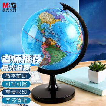 PURE MILK 晨光 M&G)文具 20cm学生政区地球仪 学习教学用品 儿童礼物办公单个装ASD99820