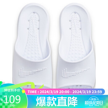 NIKE 耐克 外穿休闲鞋女一字沙滩鞋VICTORI ONE拖鞋CZ7836-100白39