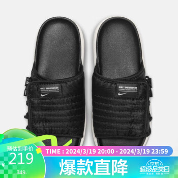 NIKE 耐克 女子拖鞋W NIKE ASUNA 2 SLIDE运动鞋DX6868-001 黑色 35.5码