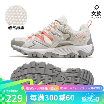CAMEL 骆驼 徒步鞋情侣款耐磨山地登山鞋户外爬山鞋 FOS221a0010 米白/粉红