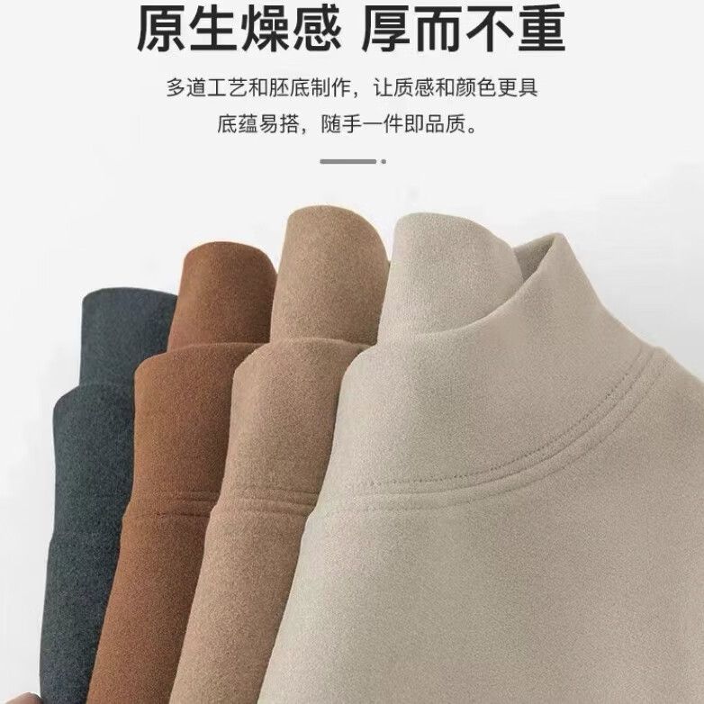 JINGDONG 京东 400g加绒加厚!德绒打底衫男款秋冬保暖圆领秋季内搭T恤衣服 白色 L 115-135斤 券后39.9元