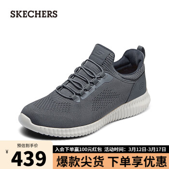 SKECHERS 斯凯奇 运动休闲男鞋假系带便捷一脚套工作鞋77188 炭灰色/CHAR 40