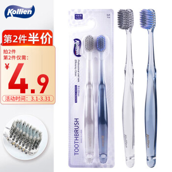 KOLLIEN 科砾霖 牙刷简约软毛牙刷2支装银离子刷毛方形刷头深入清洁 透明刷柄