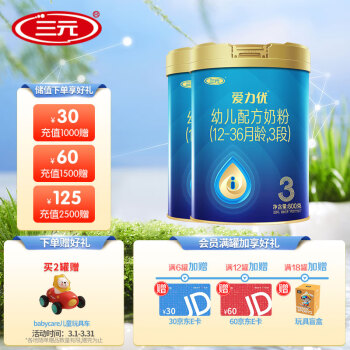SANYUAN 三元 奶粉礼盒 爱力优幼儿配方奶粉3段（12-36月龄）800g*2罐