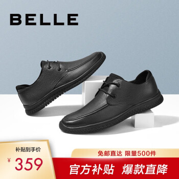 BeLLE 百丽 男鞋商场同款牛皮舒适软底商务休闲鞋6UV01AM0 黑色 40