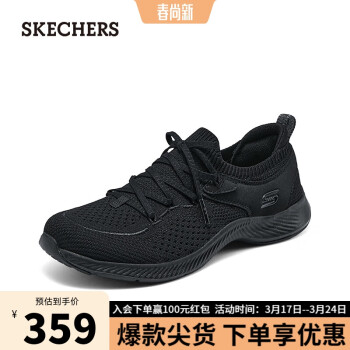 SKECHERS 斯凯奇 女士一脚蹬运动休闲鞋104624 全黑色/BBK 39