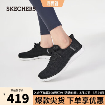 SKECHERS 斯凯奇 闪穿鞋女透气舒适运动休闲鞋104421 黑色/白色BKW 40.0