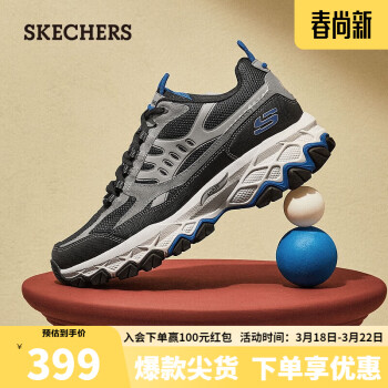 SKECHERS 斯凯奇 网布拼接运动防滑厚底增高老爹鞋男237358木炭色/黑色/CCBK 42