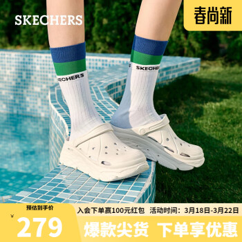 SKECHERS 斯凯奇 泡泡鞋2023春季厚底增高凉鞋洞洞鞋111127 WHT白色 38