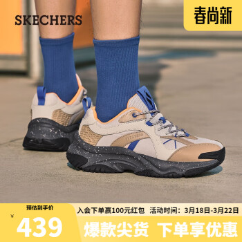 SKECHERS 斯凯奇 漫月鞋男户外运动厚底休闲老爹鞋183186自然色/多彩色/NTMT40