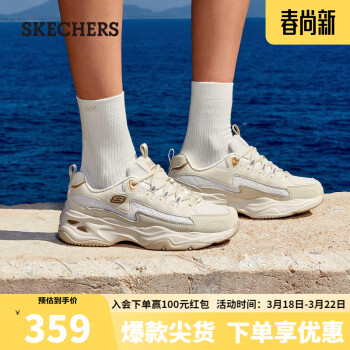 SKECHERS 斯凯奇 蕾丝熊猫鞋女老爹鞋厚底运动小白鞋女896147 OFWT乳白色 37