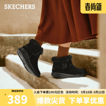 SKECHERS 斯凯奇 2023秋冬女子一脚蹬雪地靴144775 全黑色/BBK 37